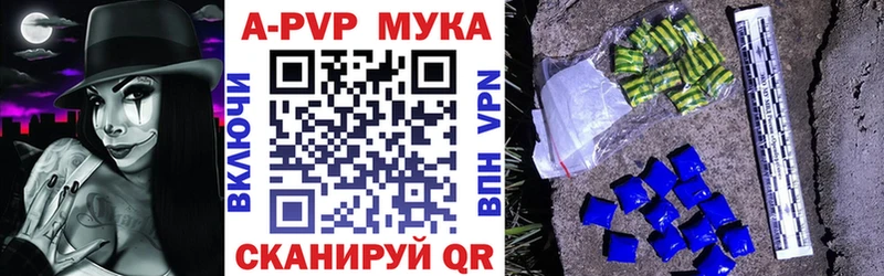 Альфа ПВП СК  Карталы 