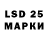 LSD-25 экстази ecstasy Geoff Bullyn