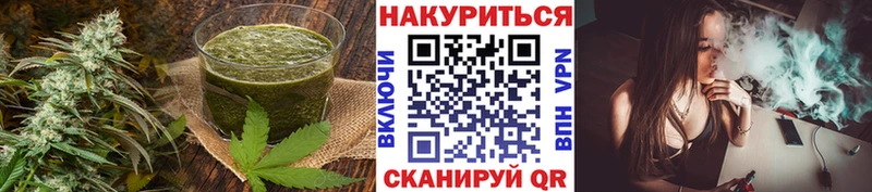Canna-Cookies конопля Карталы