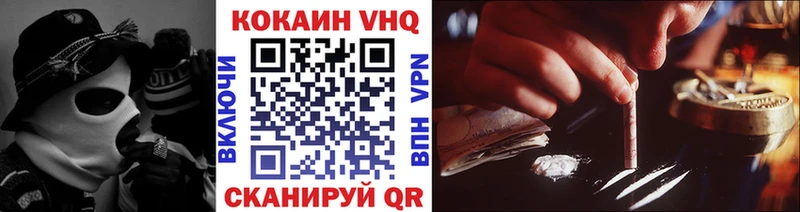 COCAIN FishScale  хочу наркоту  Карталы 