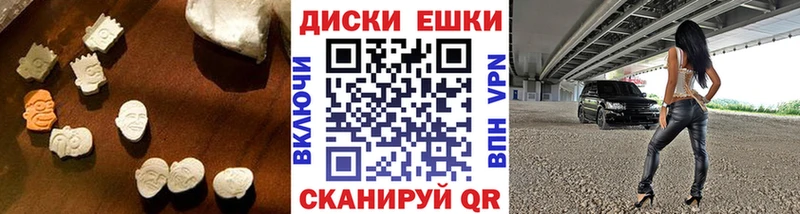 гидра онион  нарко площадка телеграм  Экстази MDMA  Карталы 