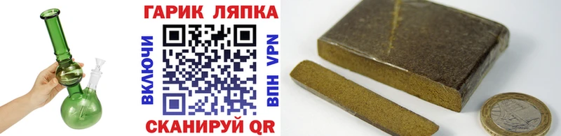 ГАШИШ Ice-O-Lator нарко площадка как зайти Карталы