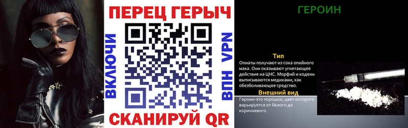 цена   Карталы  Героин белый 