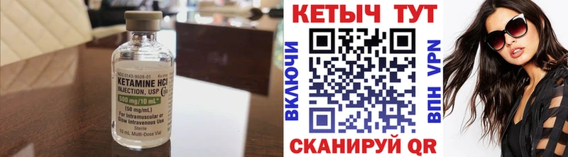 даркнет сайт Карталы КЕТАМИН VHQ