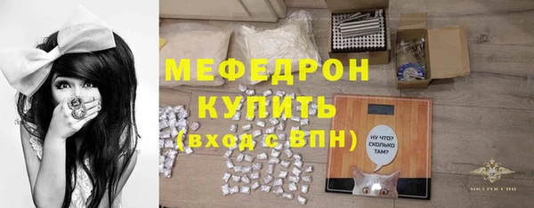 гидра Верхний Тагил