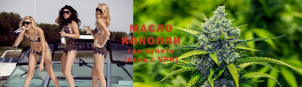 соль курить ск Верея