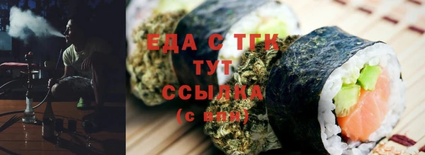 соль курить ск Верея