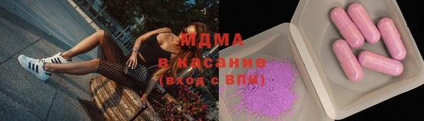 кристаллы Семёнов