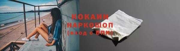 MDMA Premium VHQ Семилуки