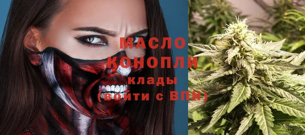 соль курить ск Верея