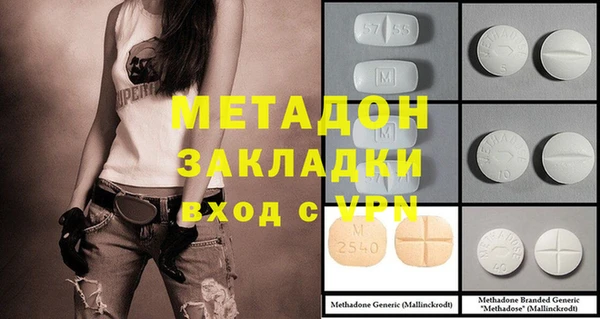 соль курить ск Верея