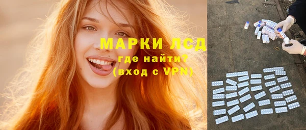 соль курить ск Верея