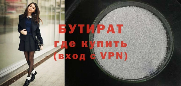 гидра Верхний Тагил