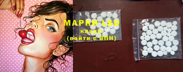 соль курить ск Верея