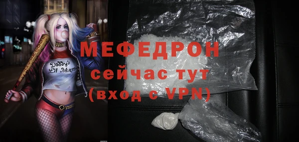 гидра Верхний Тагил