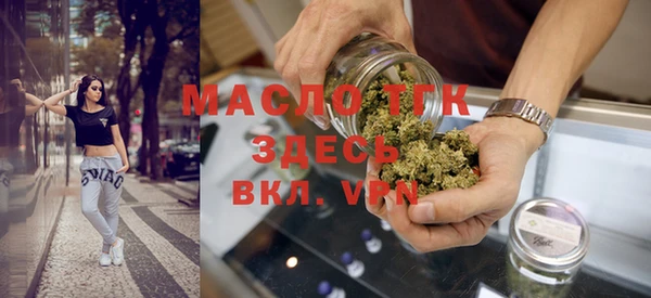 соль курить ск Верея