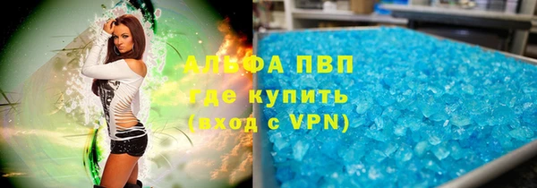соль курить ск Верея