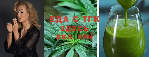 соль курить ск Верея
