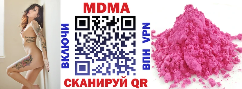 MDMA молли  Карталы 