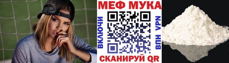 Мефедрон кристаллы Карталы