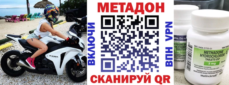 магазин продажи наркотиков  ОМГ ОМГ зеркало  МЕТАДОН VHQ  Карталы 