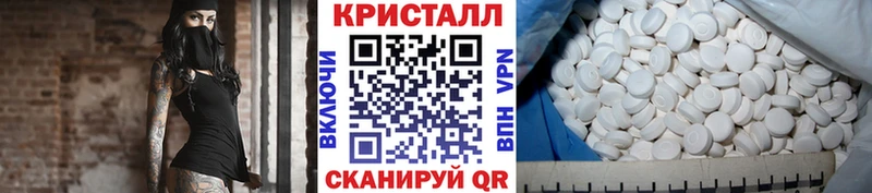 Первитин кристалл  МЕГА зеркало  Карталы 