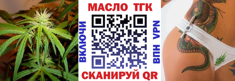 где купить наркоту  Карталы  Дистиллят ТГК Wax 